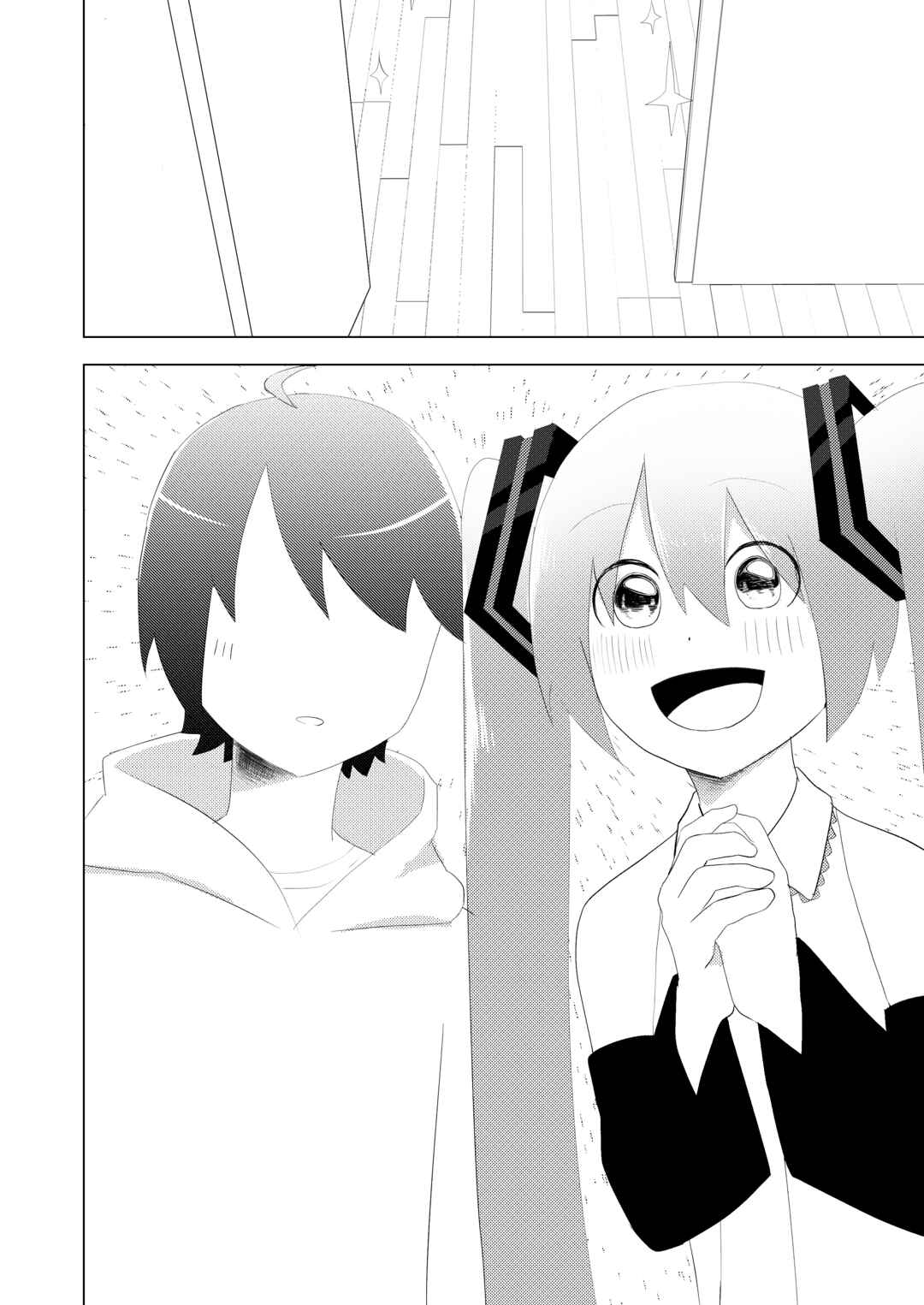 Page 21 Chapter 2 Vocaloid - Musuko no Ihin wa Hatsune Miku (Doujinshi)