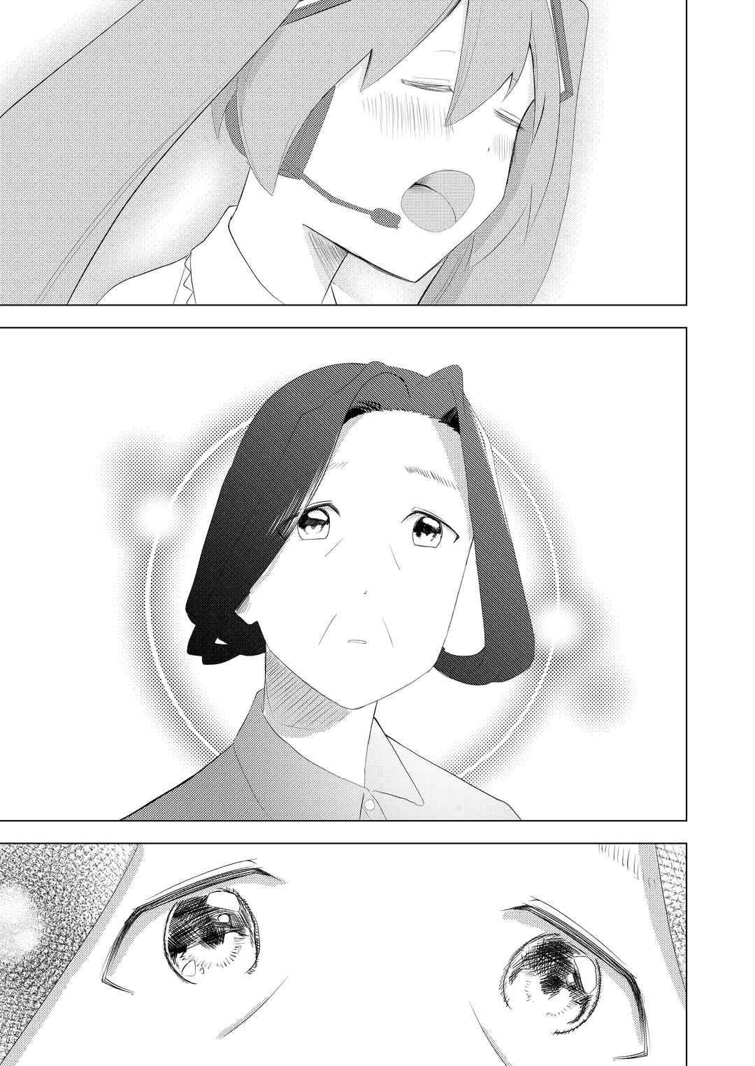 Page 9 Chapter 1 Vocaloid - Musuko no Ihin wa Hatsune Miku (Doujinshi)