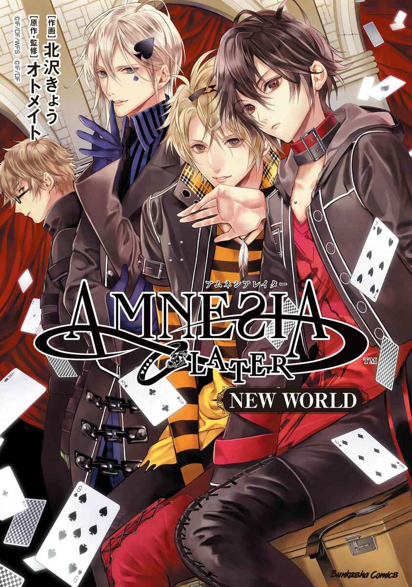 Page 3 Chapter 1 Amnesia Later - New World