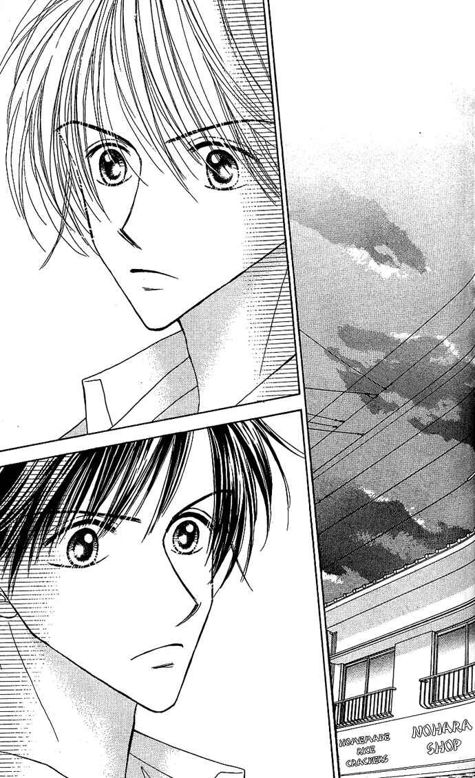Page 24 Chapter 9 Sakuragaoka Angels