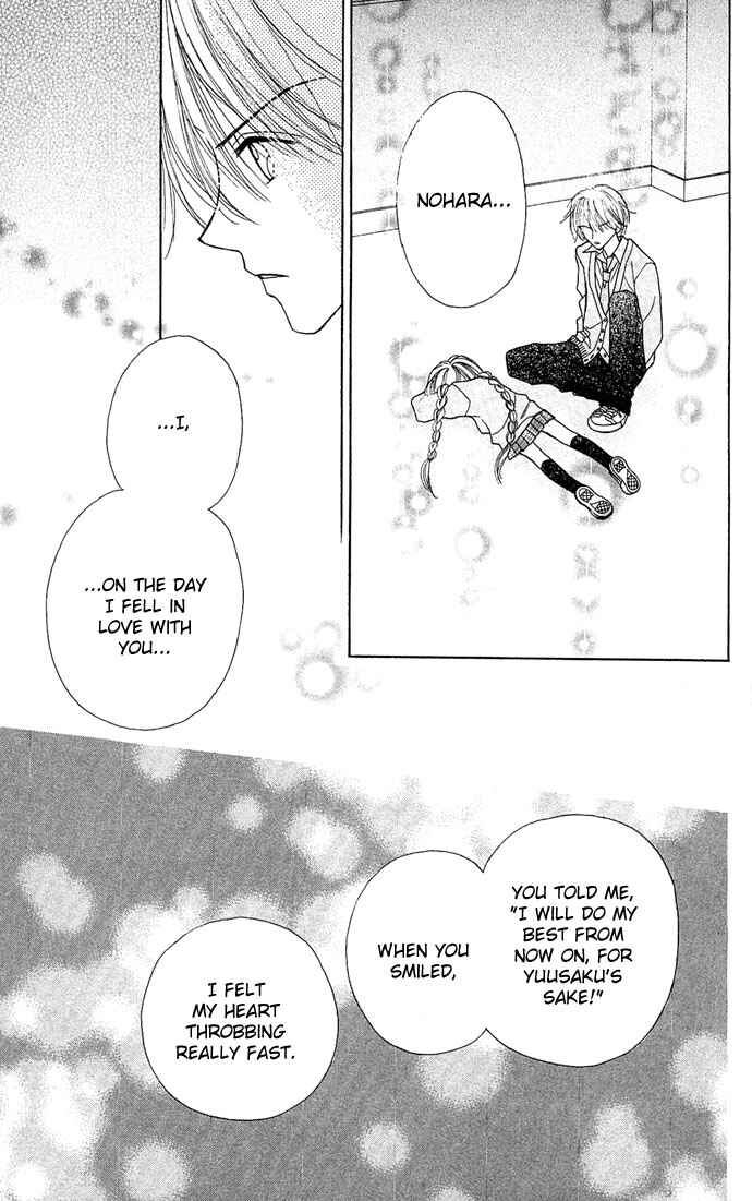 Page 35 Chapter 5 Sakuragaoka Angels