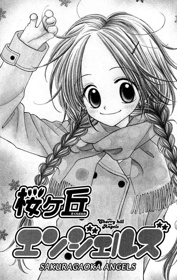 Page 5 Chapter 5 Sakuragaoka Angels