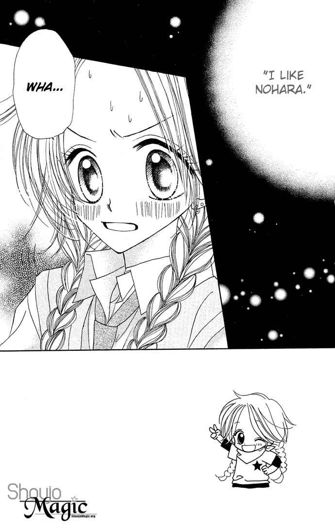 Page 7 Chapter 5 Sakuragaoka Angels