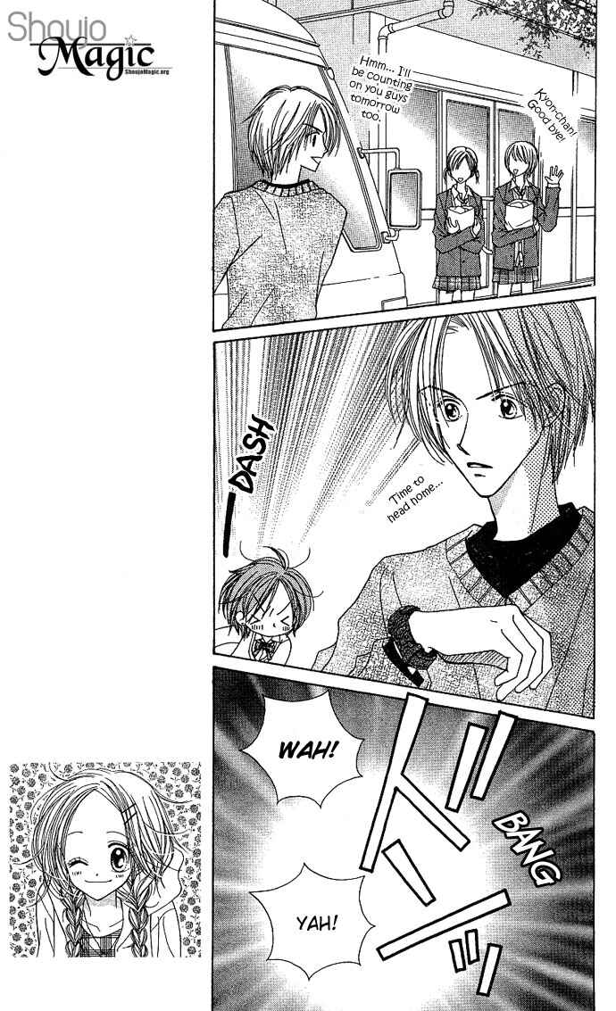 Page 21 Chapter 7 Sakuragaoka Angels