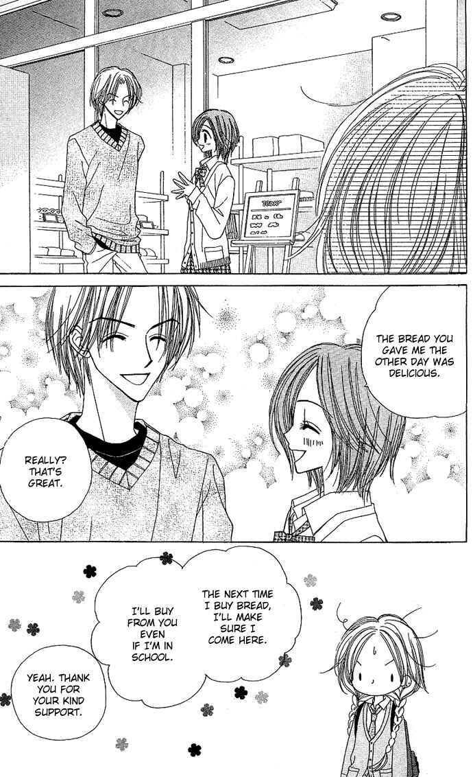 Page 29 Chapter 7 Sakuragaoka Angels