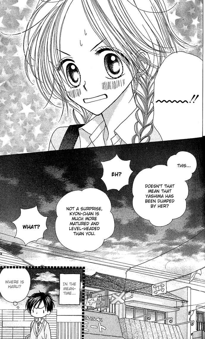 Page 31 Chapter 7 Sakuragaoka Angels