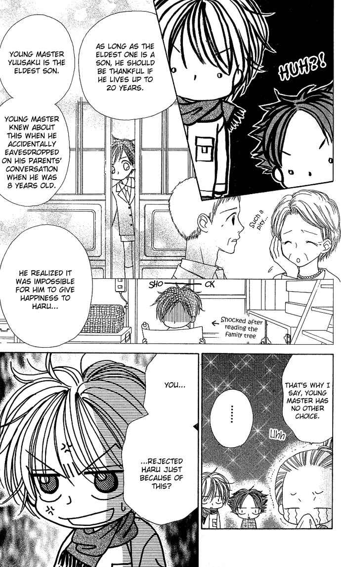 Page 7 Chapter 7 Sakuragaoka Angels