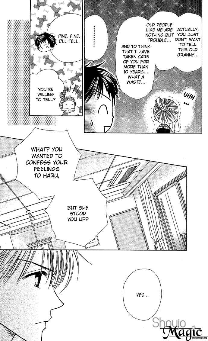 Page 3 Chapter 8 Sakuragaoka Angels