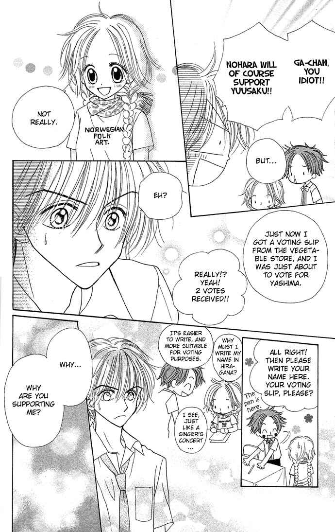 Page 11 Chapter 2 Sakuragaoka Angels