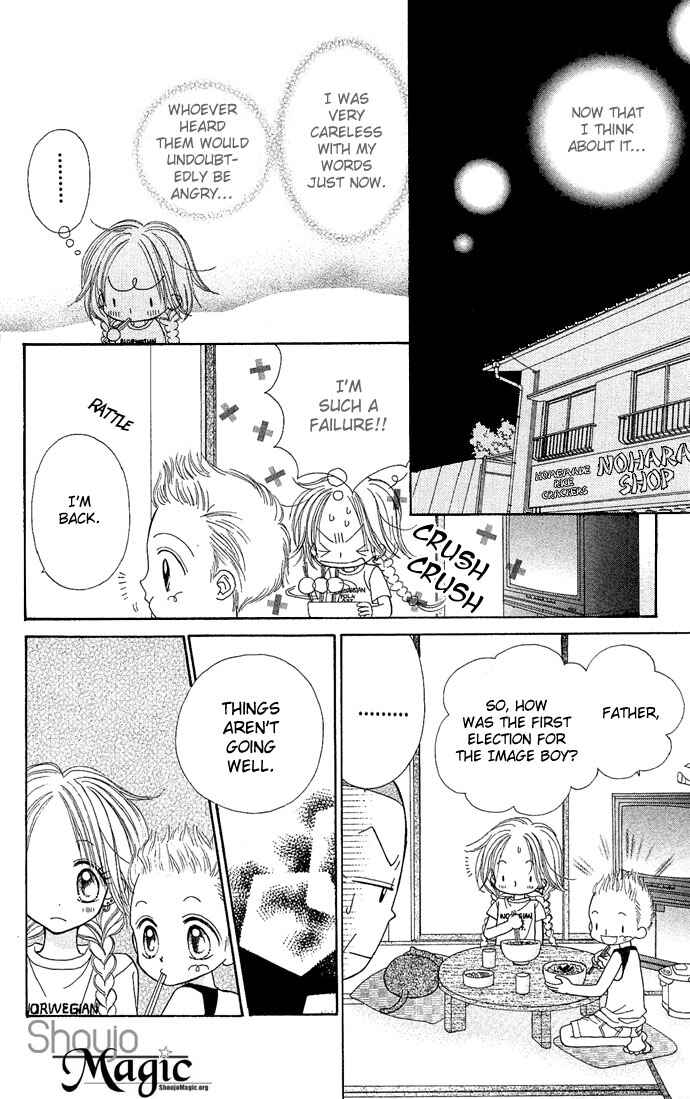 Page 15 Chapter 2 Sakuragaoka Angels