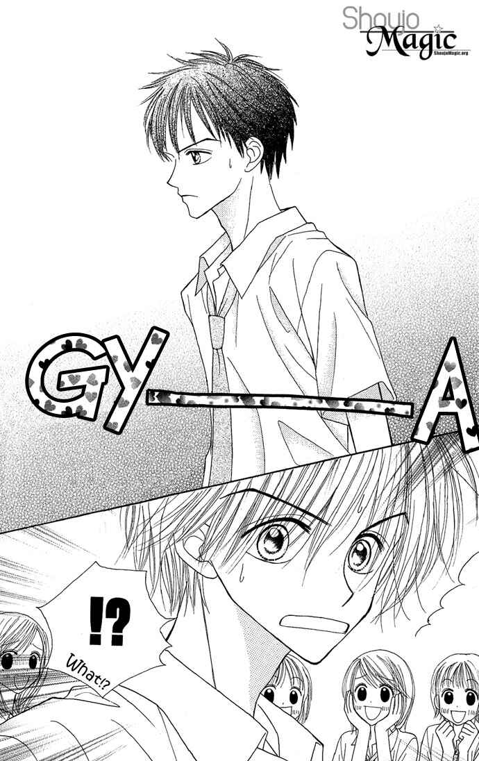 Page 5 Chapter 2 Sakuragaoka Angels