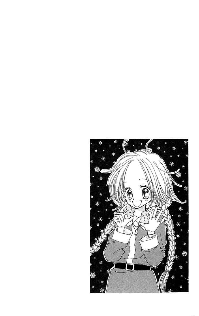Page 1 Chapter 3 Sakuragaoka Angels
