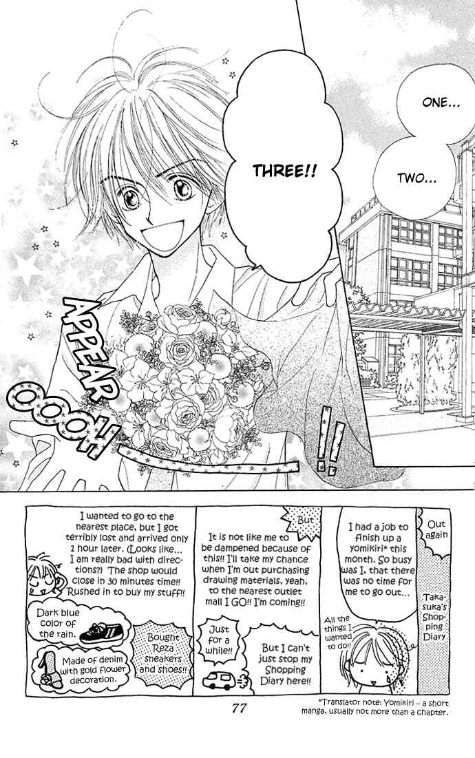 Page 2 Chapter 3 Sakuragaoka Angels