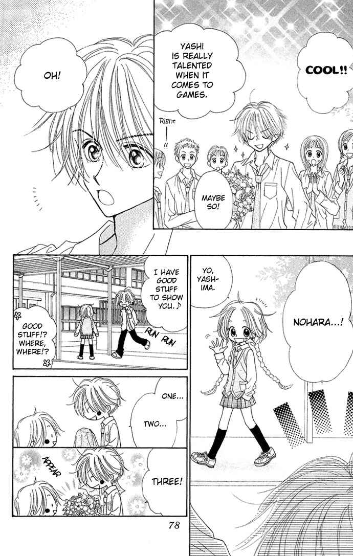 Page 3 Chapter 3 Sakuragaoka Angels