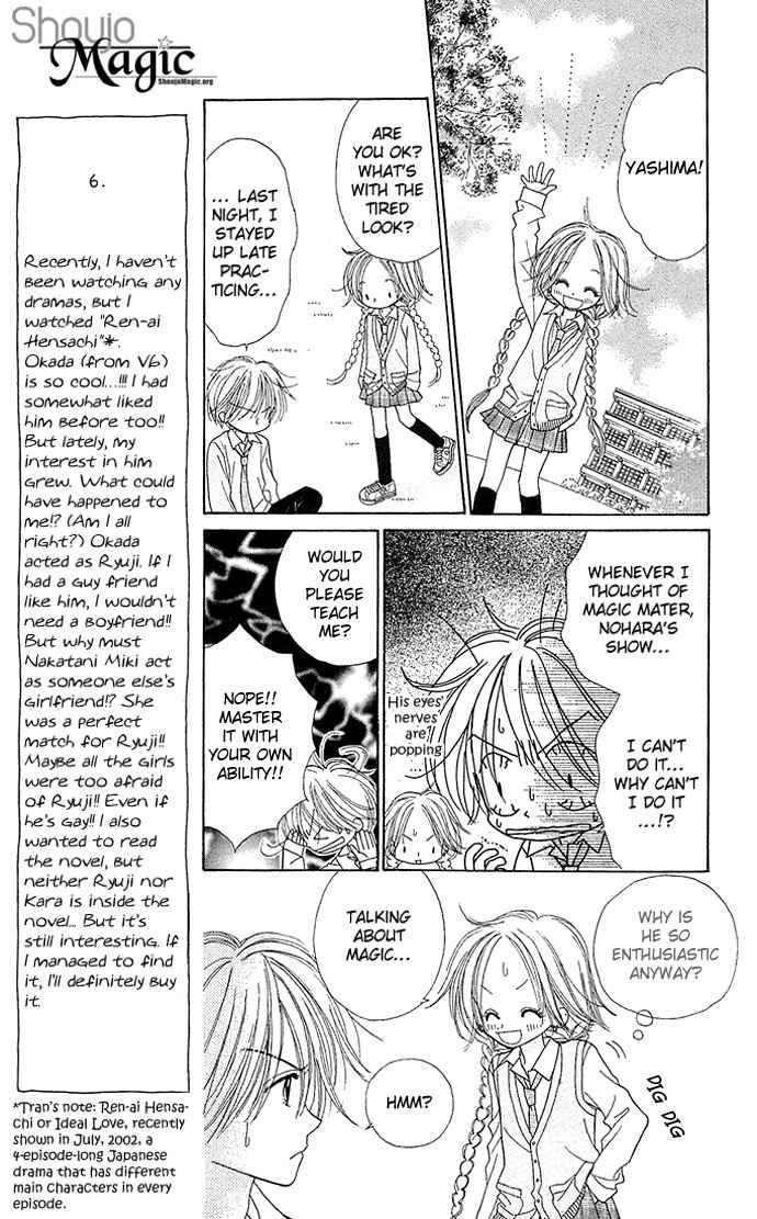 Page 8 Chapter 3 Sakuragaoka Angels