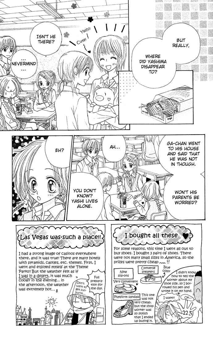 Page 5 Chapter 4 Sakuragaoka Angels