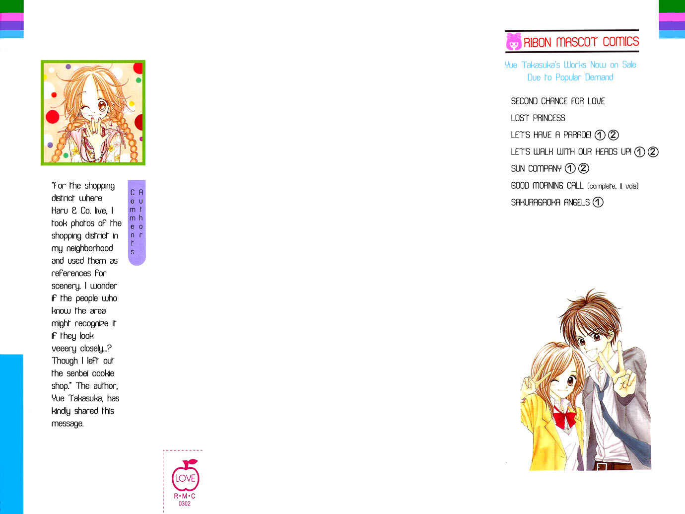 Page 1 Chapter 1 Sakuragaoka Angels