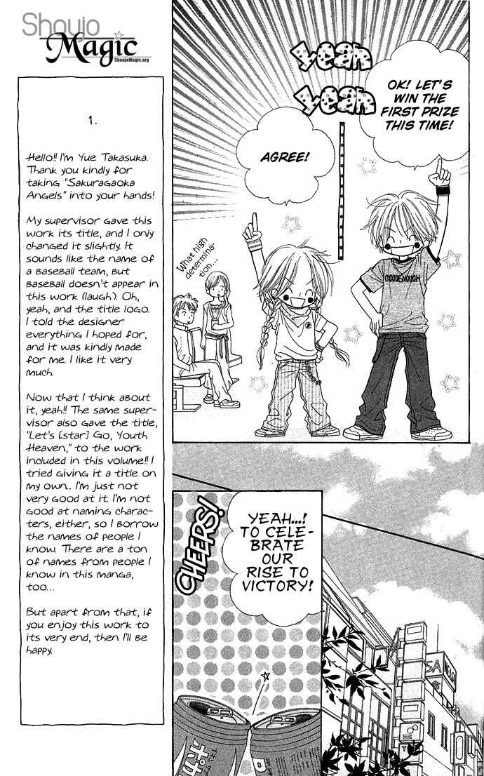 Page 20 Chapter 1 Sakuragaoka Angels