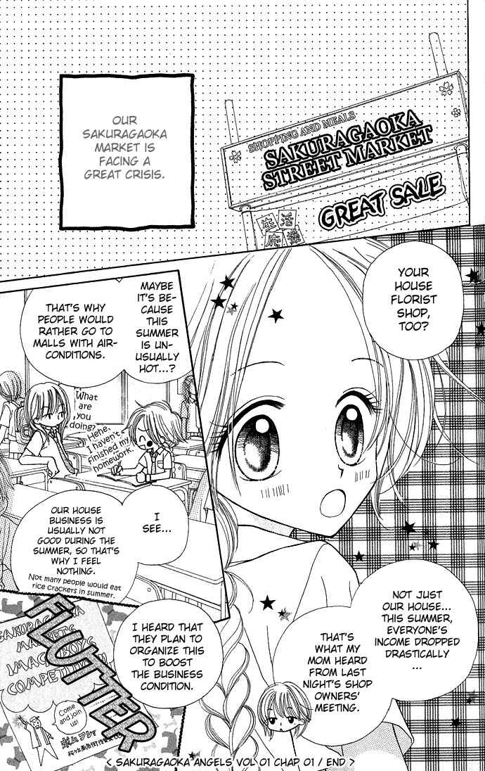 Page 46 Chapter 1 Sakuragaoka Angels