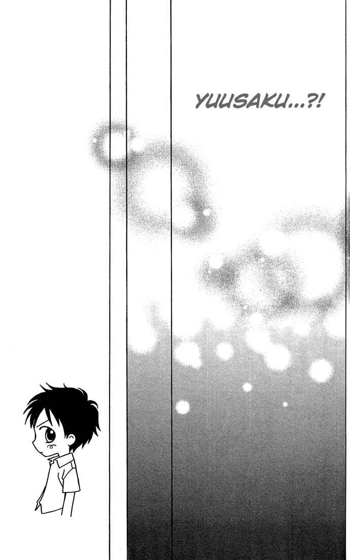 Page 26 Chapter 6 Sakuragaoka Angels