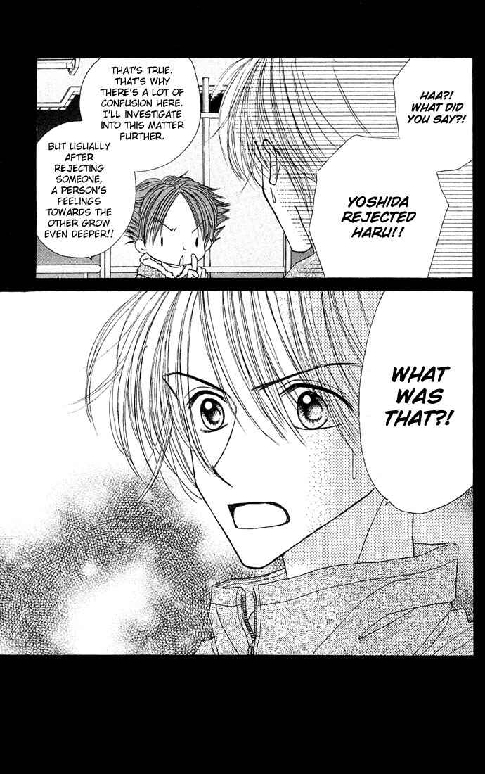Page 32 Chapter 6 Sakuragaoka Angels