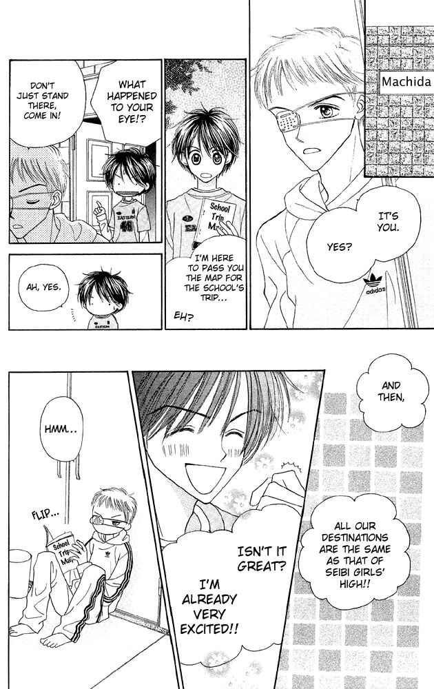 Page 16 Chapter 4.5 Sakuragaoka Angels
