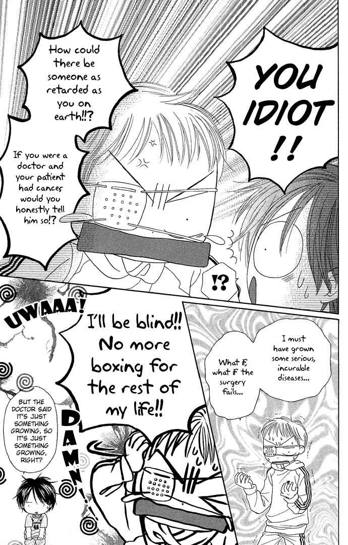 Page 19 Chapter 4.5 Sakuragaoka Angels