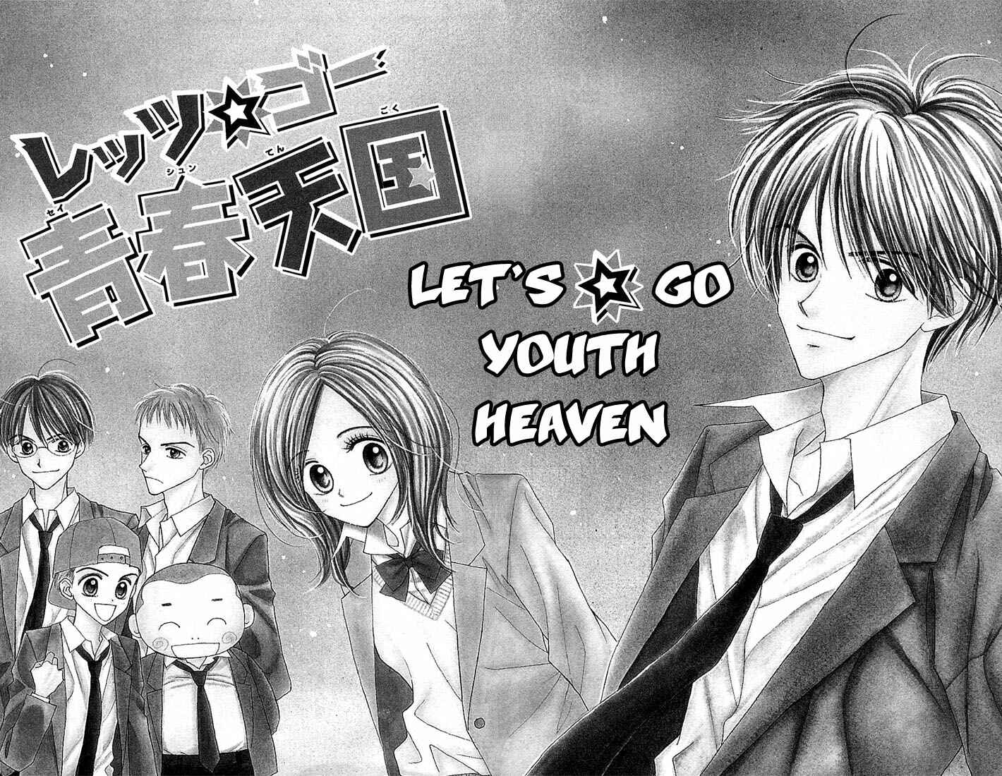 Page 2 Chapter 4.5 Sakuragaoka Angels