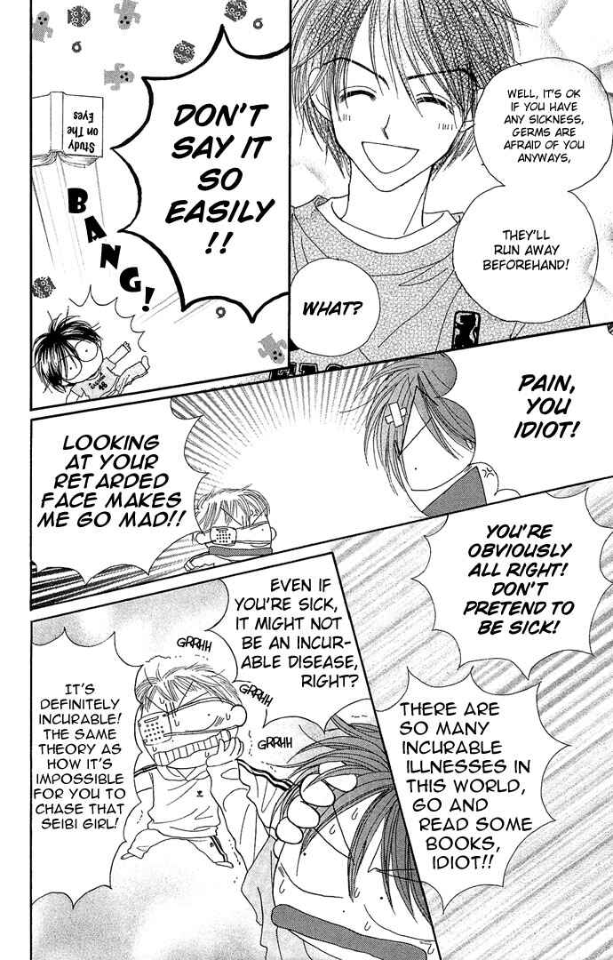 Page 20 Chapter 4.5 Sakuragaoka Angels