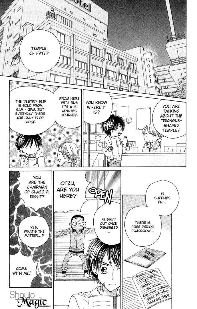 Page 27 Chapter 4.5 Sakuragaoka Angels