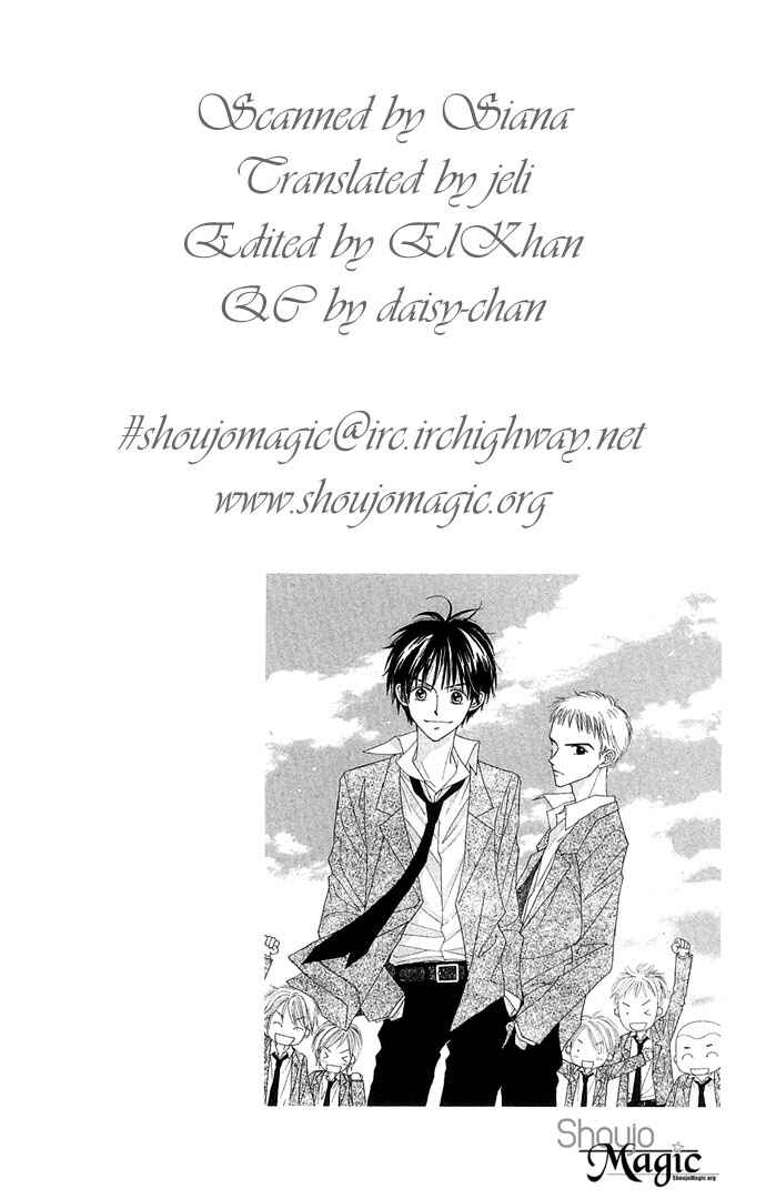 Page 47 Chapter 4.5 Sakuragaoka Angels