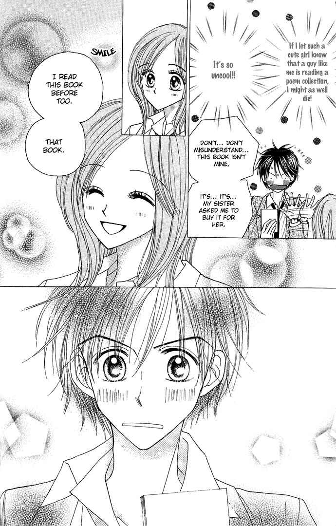 Page 6 Chapter 4.5 Sakuragaoka Angels