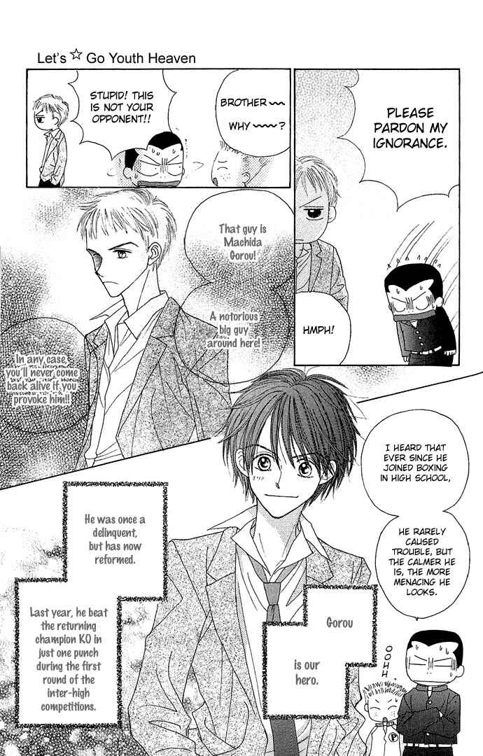 Page 9 Chapter 4.5 Sakuragaoka Angels