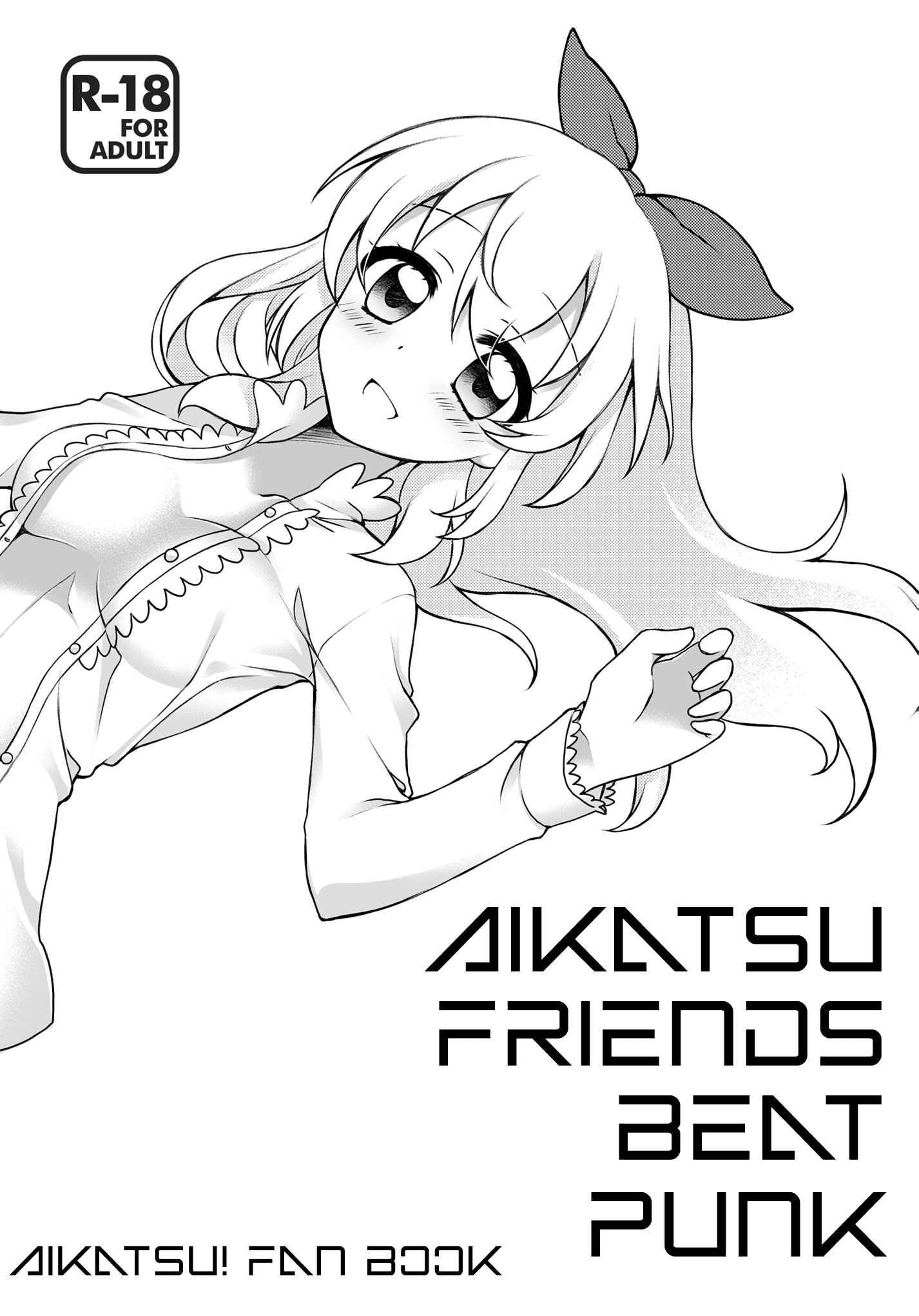 Page 1 Chapter Unknown_405e Aikatsu! - Aikatsu Friends Beat Punk (Doujinshi)