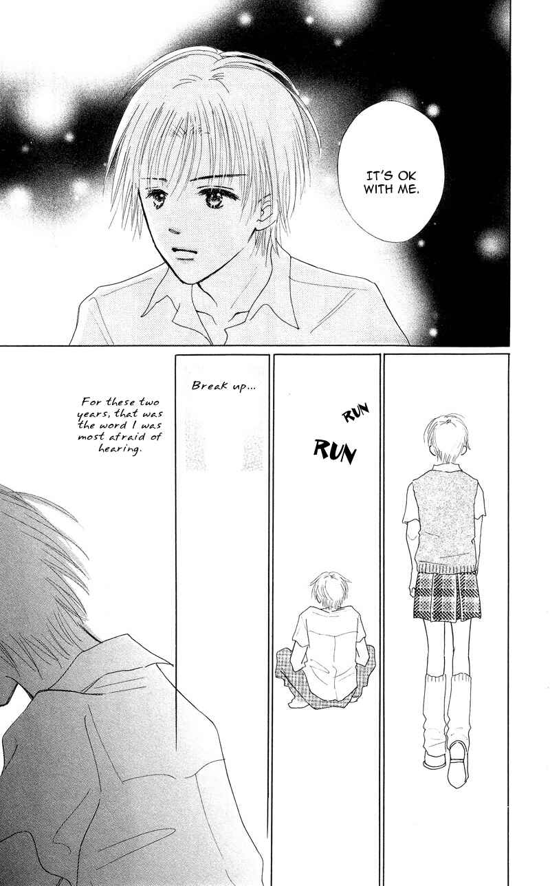 Page 25 Chapter 2 37°C Kiss