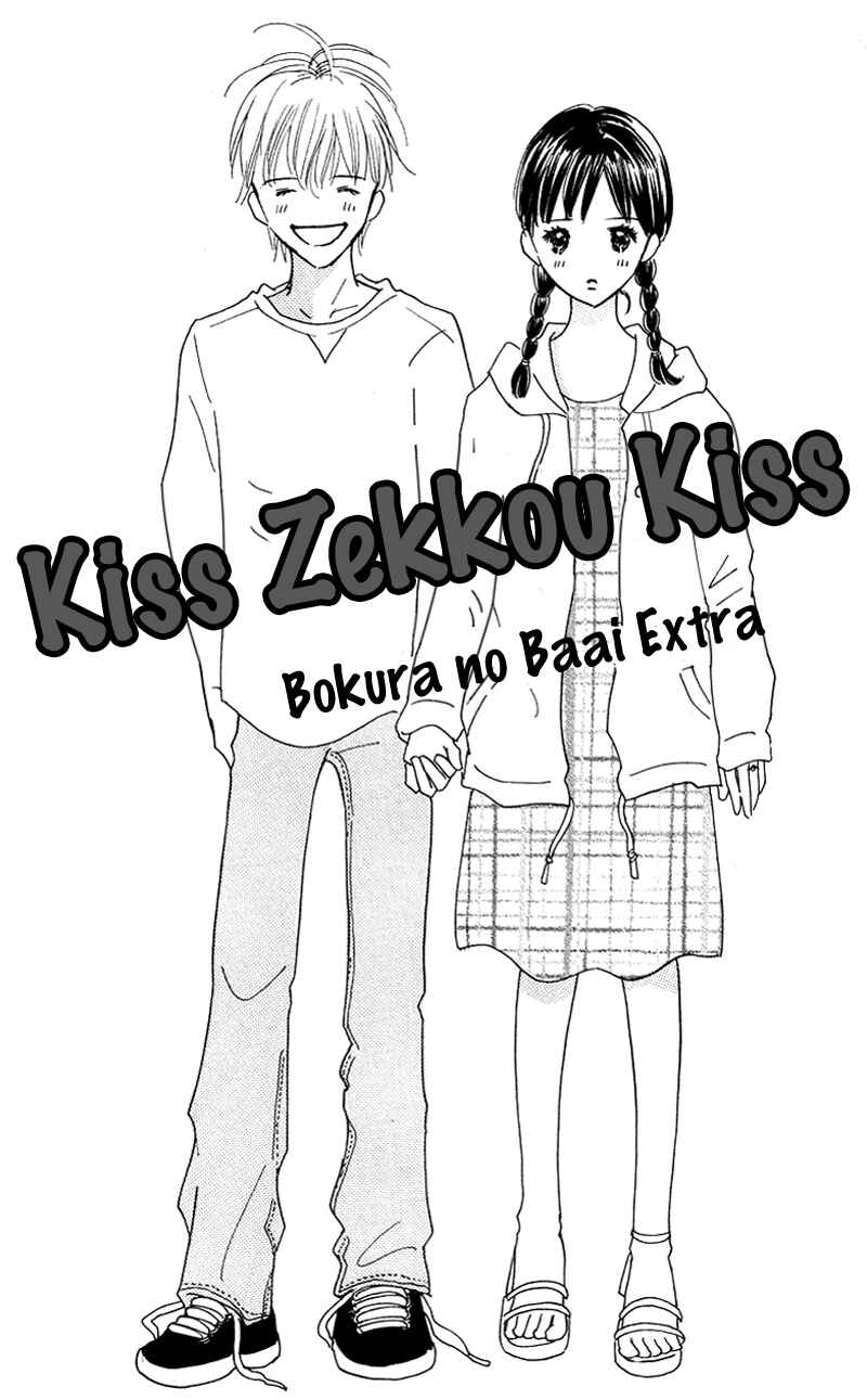 Page 3 Chapter 5 37°C Kiss