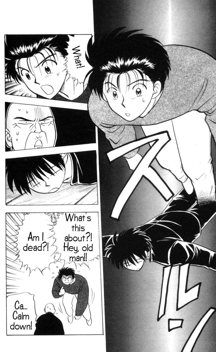Page 4 Chapter 6 Hisoka Returns!