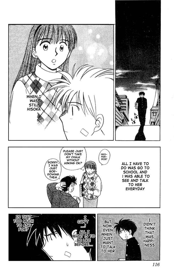 Page 17 Chapter 4 Hisoka Returns!