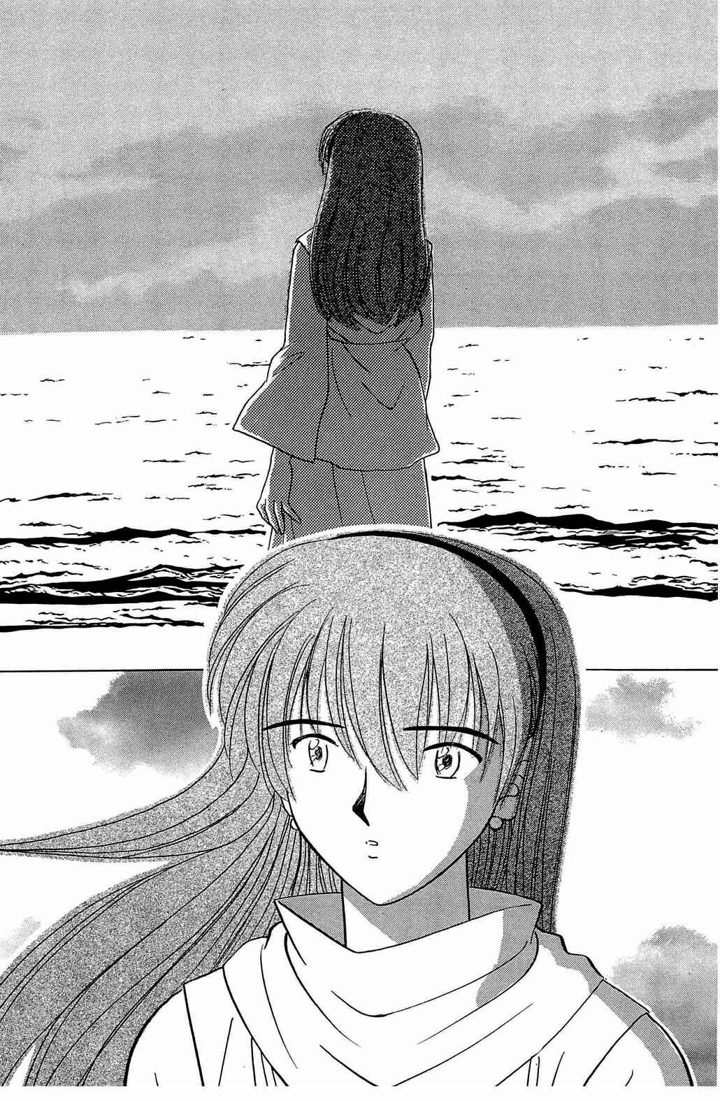 Page 8 Chapter 58 Hisoka Returns!