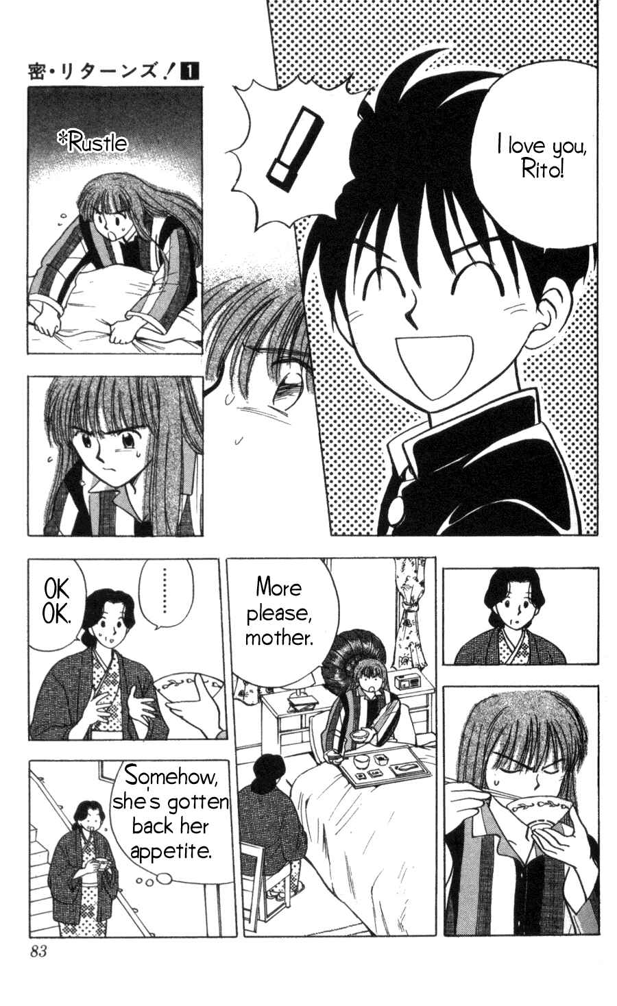 Page 4 Chapter 3 Hisoka Returns!
