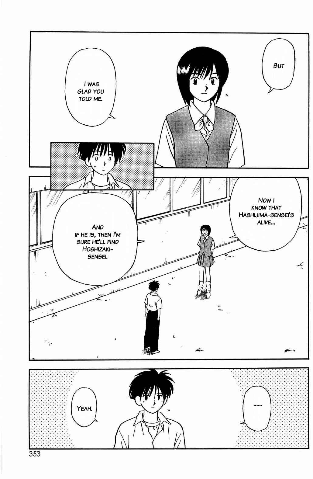 Page 13 Chapter 58.5 Hisoka Returns!