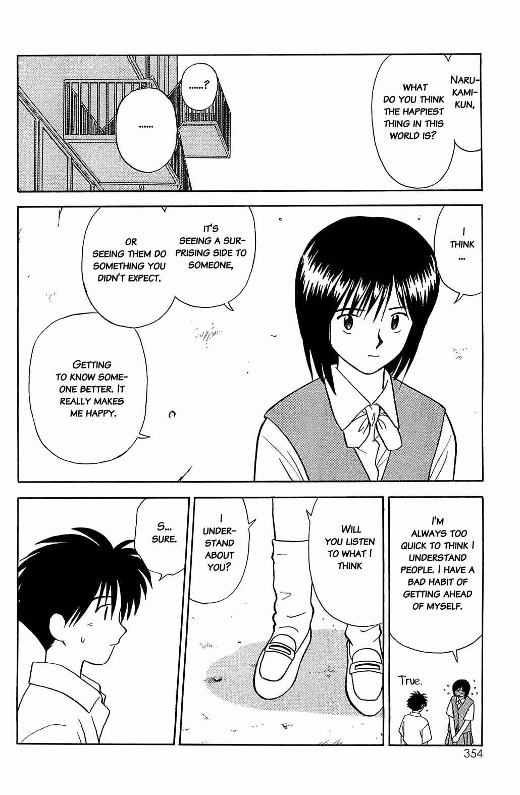 Page 14 Chapter 58.5 Hisoka Returns!
