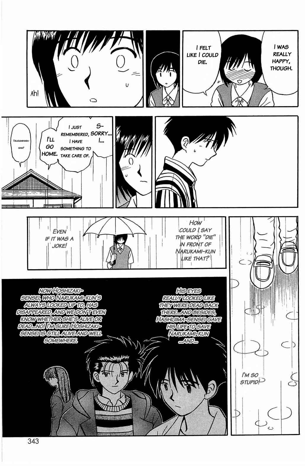 Page 3 Chapter 58.5 Hisoka Returns!
