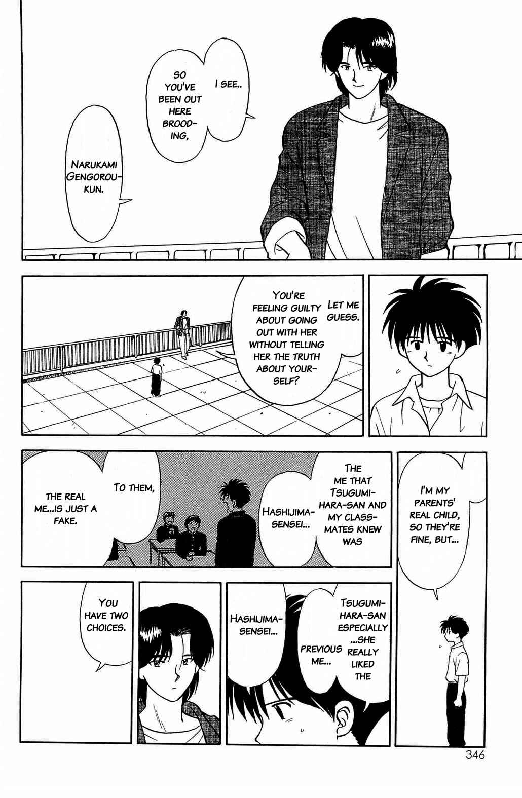 Page 6 Chapter 58.5 Hisoka Returns!