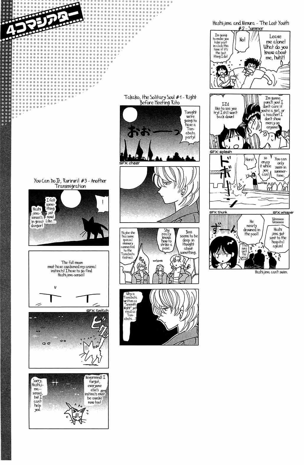 Page 53 Chapter 58.7 Hisoka Returns!