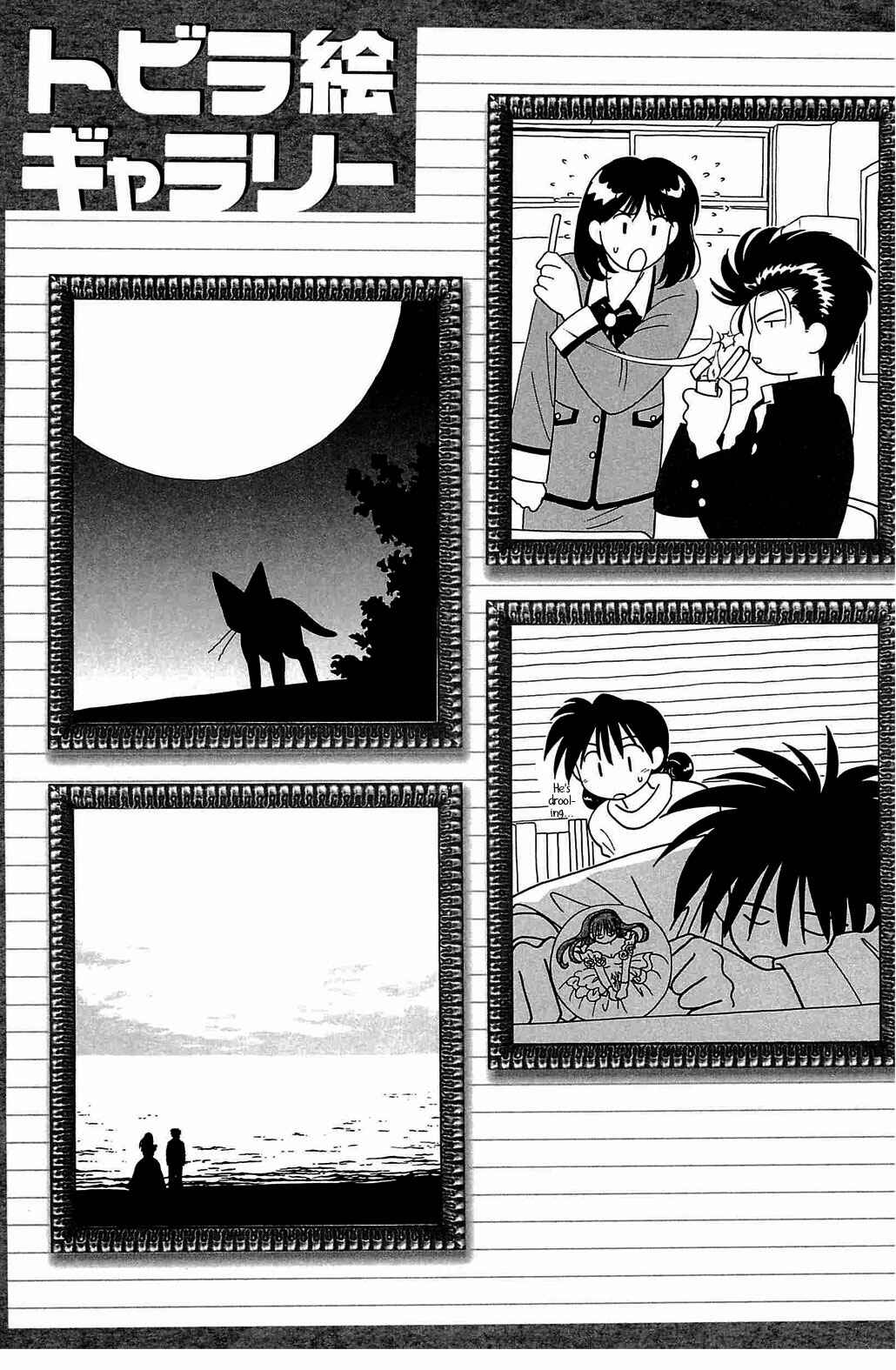 Page 57 Chapter 58.7 Hisoka Returns!