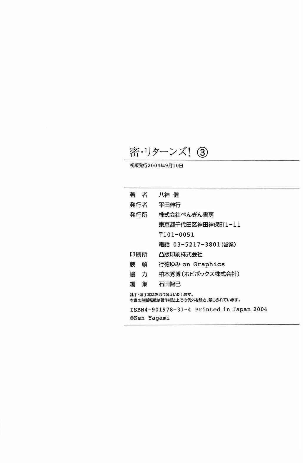 Page 59 Chapter 58.7 Hisoka Returns!