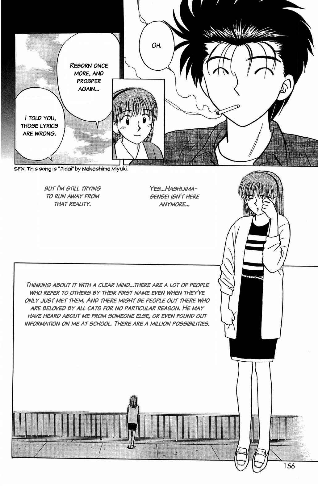 Page 13 Chapter 28 Hisoka Returns!