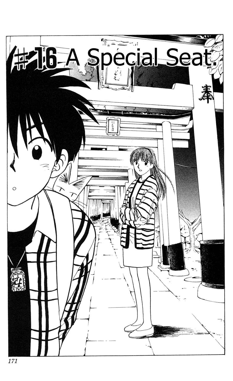 Page 1 Chapter 16 Hisoka Returns!