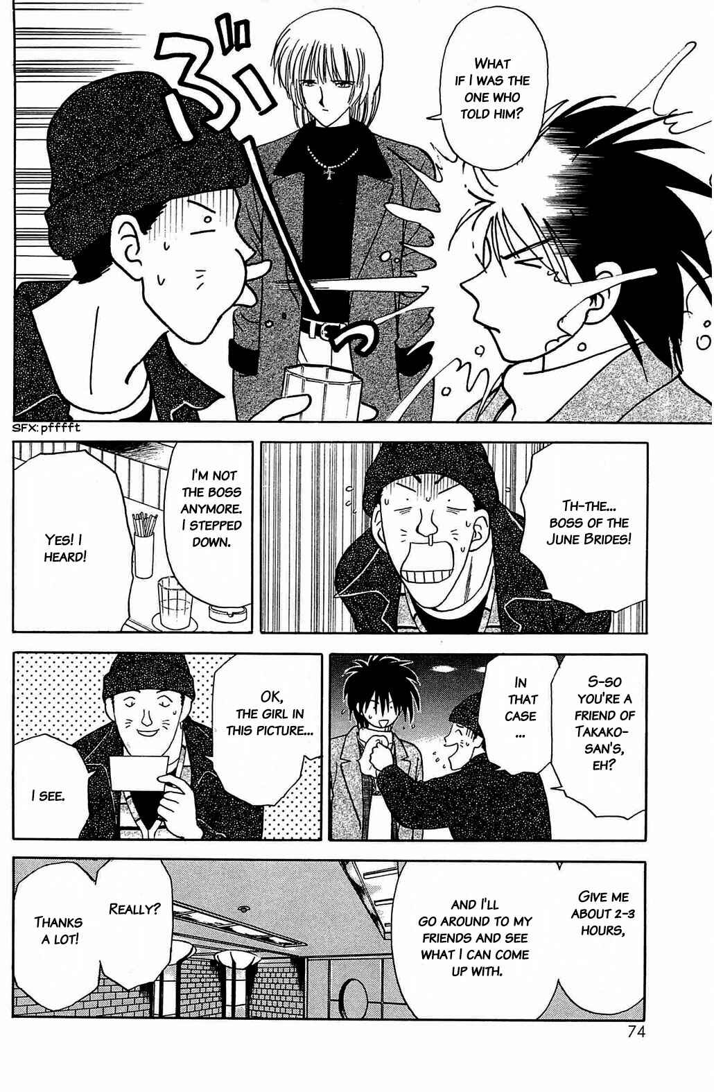 Page 12 Chapter 46 Hisoka Returns!